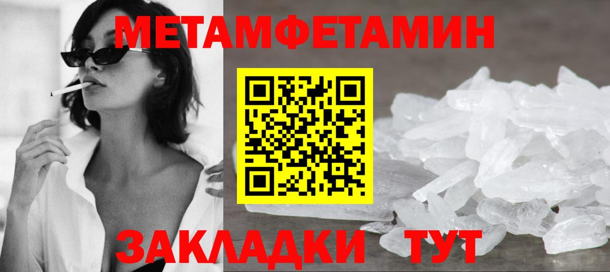 Амфетамин  Амфетамин 98%  Вход с VPN  Сергиев Посад 