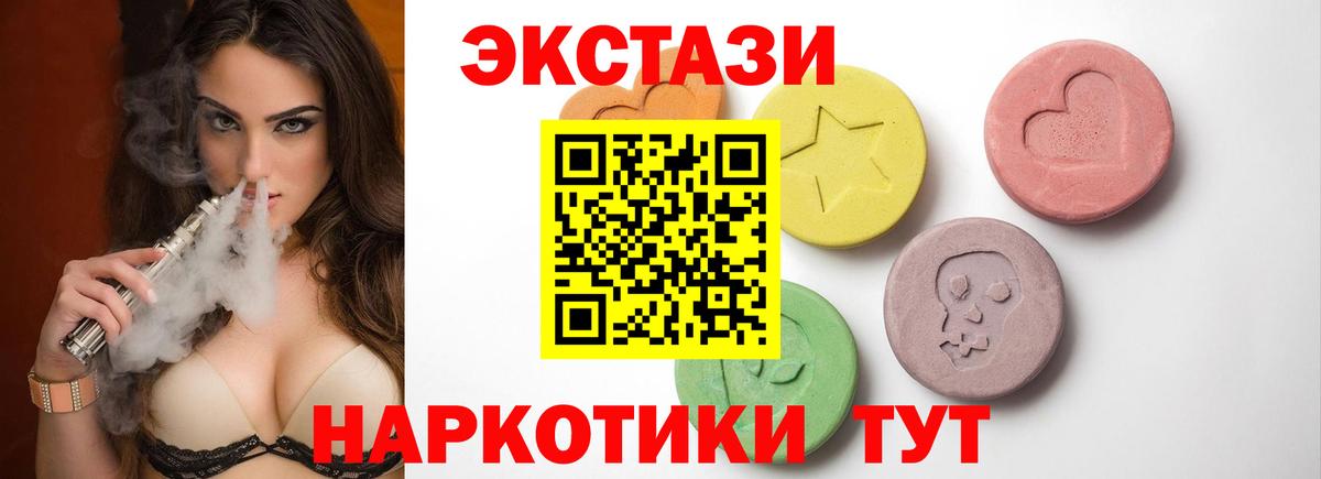 Ecstasy Punisher  ЭКСТАЗИ  Сергиев Посад  Вход с VPN  цены наркотик  Экстази DUBAI 