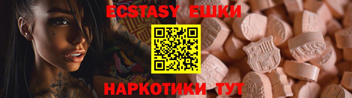 Экстази Punisher Сергиев Посад
