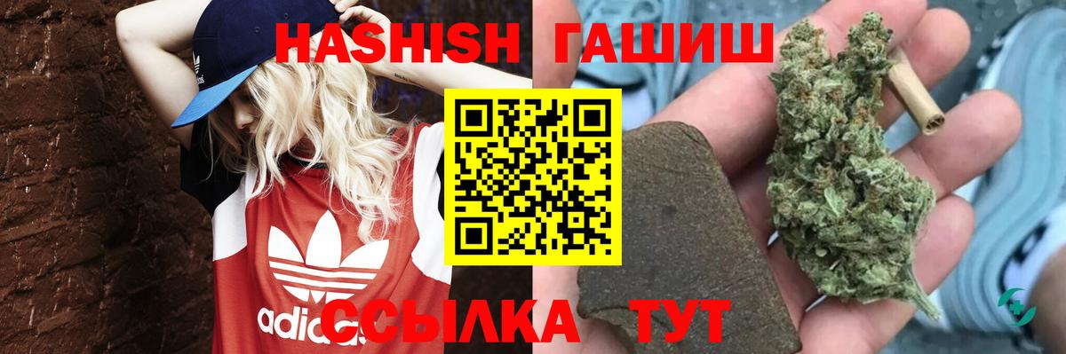 Гашиш Изолятор Сергиев Посад