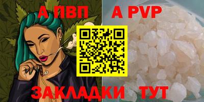 индика Пушкино