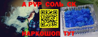 индика Пушкино