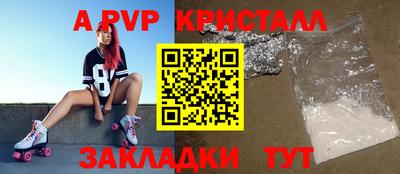 кокаин премиум Пыть-Ях