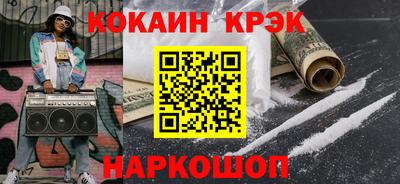 кокаин премиум Пыть-Ях