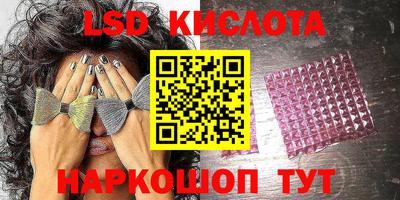 индика Пушкино