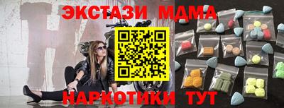 индика Пушкино