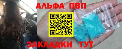 марихуана Пугачёв