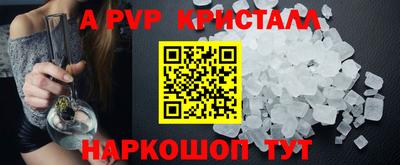 марихуана Пугачёв
