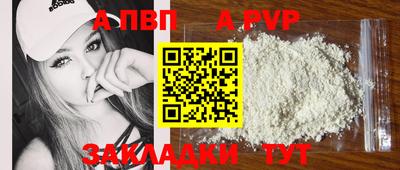 марихуана Пугачёв