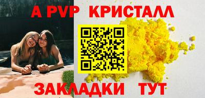 кокаин премиум Пыть-Ях