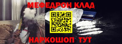 кокаин премиум Пыть-Ях