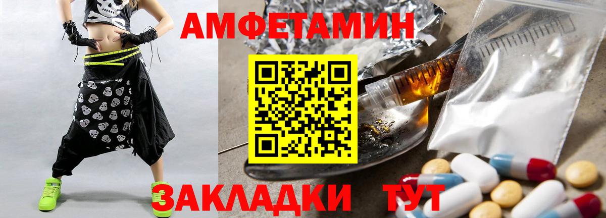 Метамфетамин мет Сергиев Посад