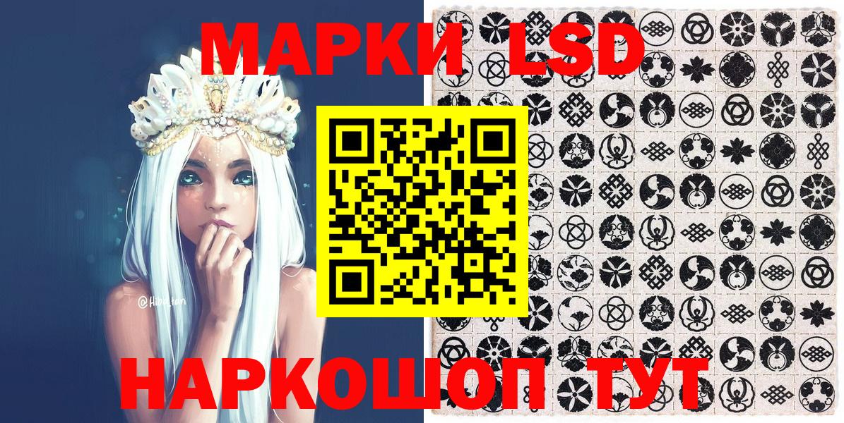Сергиев Посад  Марки N-bome 1500мкг  Марки N-bome 1500мкг  Вход с VPN 