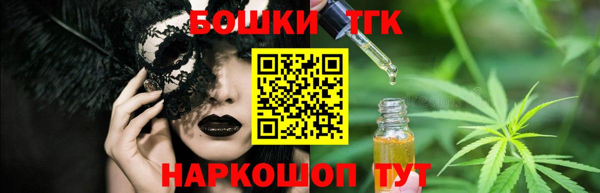 Канабис LSD WEED  Конопля ГИДРОПОН  Вход с VPN  Бошки марихуана Ganja  Сергиев Посад 