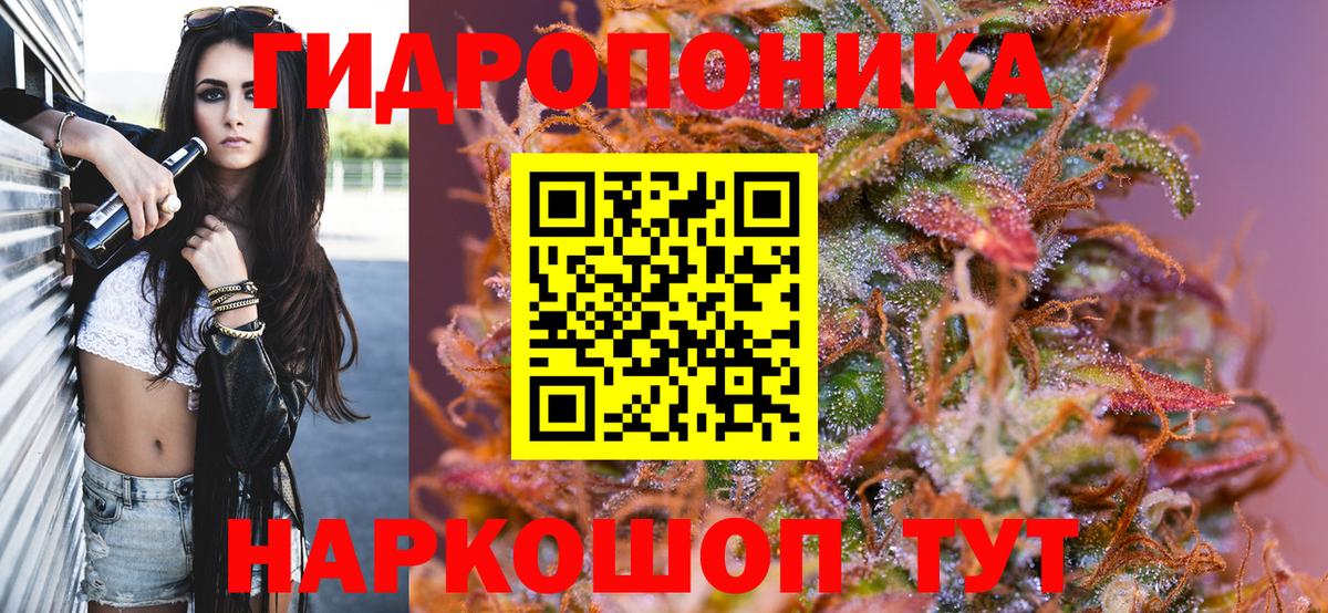 Канабис план Сергиев Посад